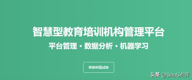 巧課力培訓機構管理系統好用嗎？巧課力軟件的產品和服務怎么樣？
