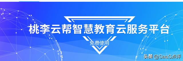 巧課力培訓機構管理系統好用嗎？巧課力軟件的產品和服務怎么樣？