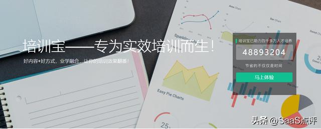 巧課力培訓機構管理系統好用嗎？巧課力軟件的產品和服務怎么樣？