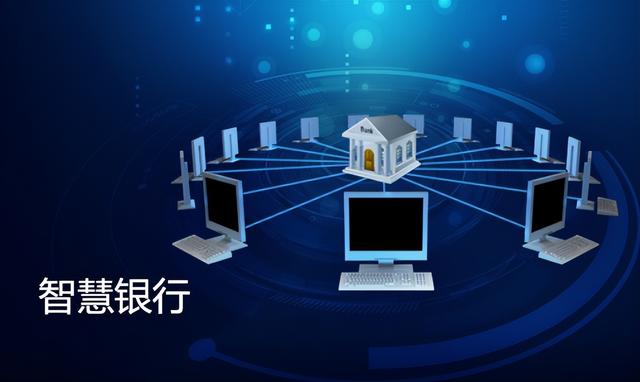 年產(chǎn)8000臺(tái)銀行網(wǎng)點(diǎn)智能業(yè)務(wù)庫(kù)管理系統(tǒng)項(xiàng)目可行性研究報(bào)告