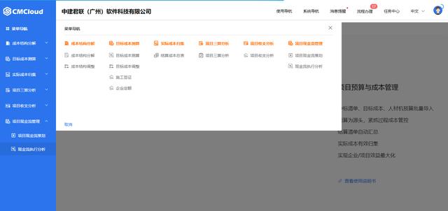 建筑材料成本控制是施工企業(yè)的“利潤(rùn)點(diǎn)”（建筑行業(yè)的材料成本控制）