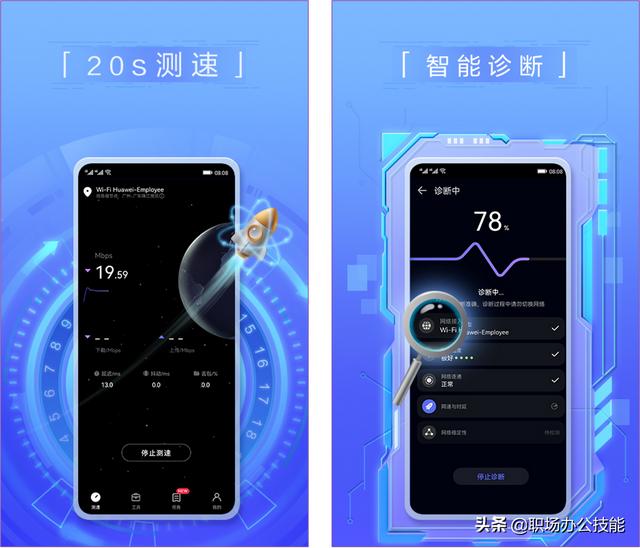 換手機(jī)也舍不得刪除的10款黑科技App，每一個(gè)都讓人流連忘返（一鍵修復(fù)手機(jī)垃圾）