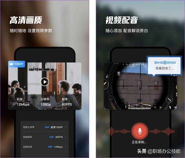 換手機(jī)也舍不得刪除的10款黑科技App，每一個(gè)都讓人流連忘返（一鍵修復(fù)手機(jī)垃圾）