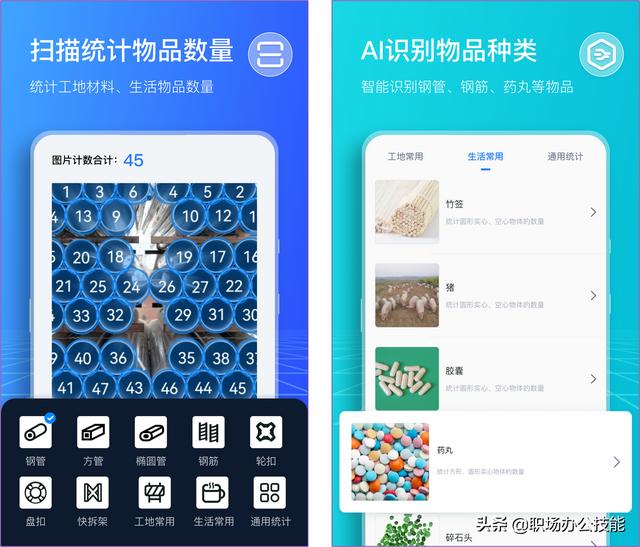 換手機(jī)也舍不得刪除的10款黑科技App，每一個(gè)都讓人流連忘返（一鍵修復(fù)手機(jī)垃圾）