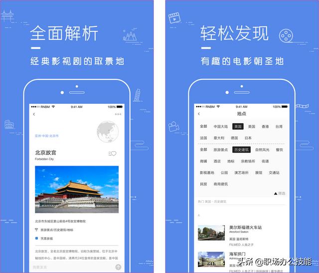 換手機(jī)也舍不得刪除的10款黑科技App，每一個(gè)都讓人流連忘返（一鍵修復(fù)手機(jī)垃圾）