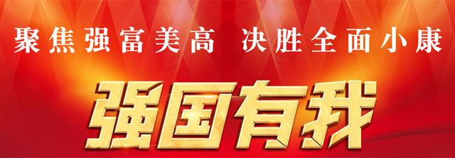 江蘇援藏項(xiàng)目突出全過(guò)程管理高效化推進(jìn)