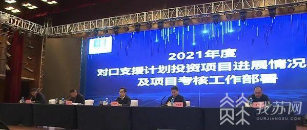 江蘇援藏項(xiàng)目突出全過(guò)程管理高效化推進(jìn)