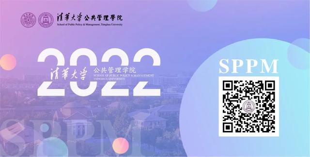 清華大學(xué)—日內(nèi)瓦大學(xué)可持續(xù)發(fā)展公共政策雙碩士學(xué)位項(xiàng)目招生簡介