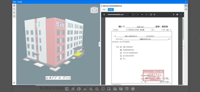 漳州市建筑工程電子數(shù)據(jù)管理平臺正式上線（漳州市建筑工程電子數(shù)據(jù)管理平臺正式上線公告）