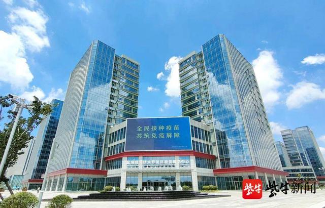 鹽城經開區探構重大投資項目“承諾+審驗”治理新模式