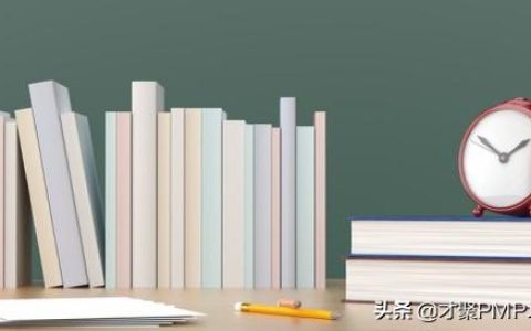 軟考高級項目管理師都考哪些內容？詳解（軟考高級項目管理師都考哪些內容-詳解視頻）