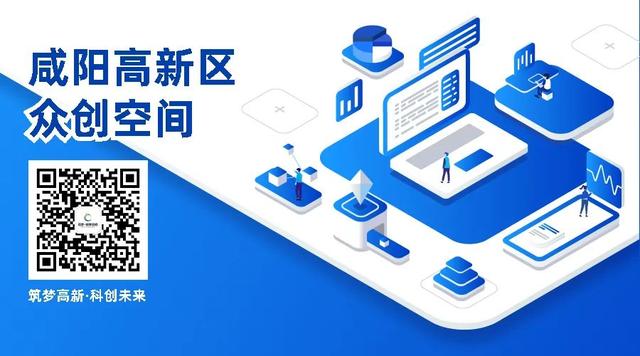 陜西省科學技術廳關于征集2023年度陜西省科技發展計劃項目的通知（陜西省科技計劃項目2020年度申報指南）