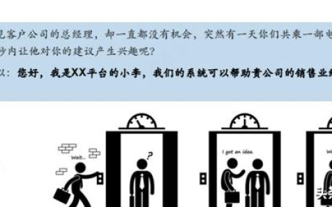 項目經理從初階到高階應該如何快速成長？（項目經理從初階到高階應該如何快速成長呢）