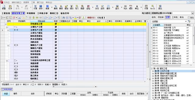 一篇文章讓你整體了解斯維爾行業計價軟件（一篇文章讓你整體了解斯維爾行業計價軟件的特點）