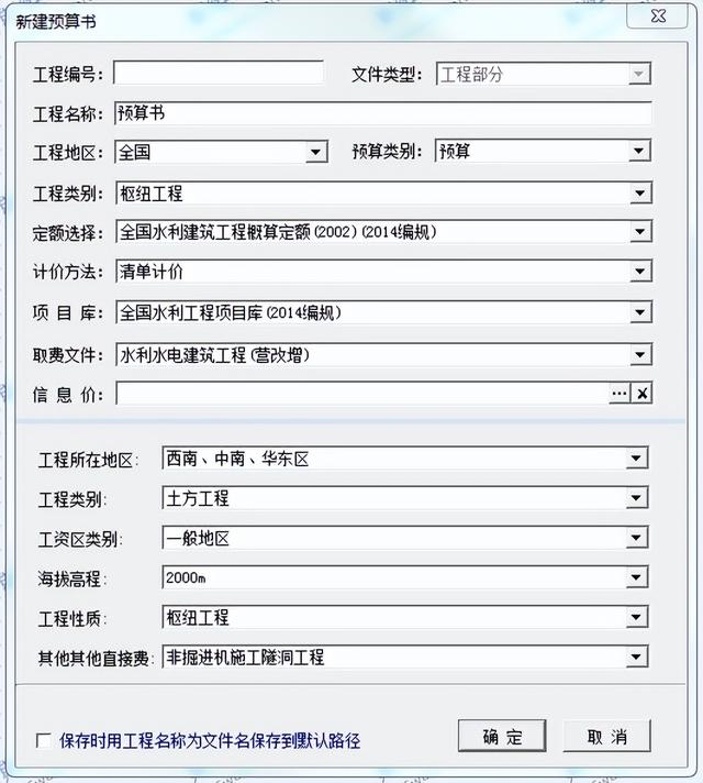 一篇文章讓你整體了解斯維爾行業計價軟件（一篇文章讓你整體了解斯維爾行業計價軟件的特點）
