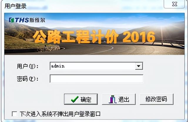 一篇文章讓你整體了解斯維爾行業計價軟件（一篇文章讓你整體了解斯維爾行業計價軟件的特點）