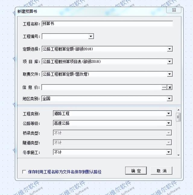 一篇文章讓你整體了解斯維爾行業計價軟件（一篇文章讓你整體了解斯維爾行業計價軟件的特點）