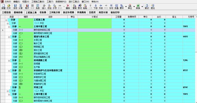 一篇文章讓你整體了解斯維爾行業計價軟件（一篇文章讓你整體了解斯維爾行業計價軟件的特點）