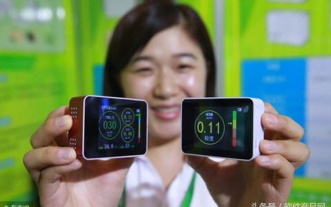 中小型企業紡織ERP質量管理系統軟件（家紡erp管理系統）