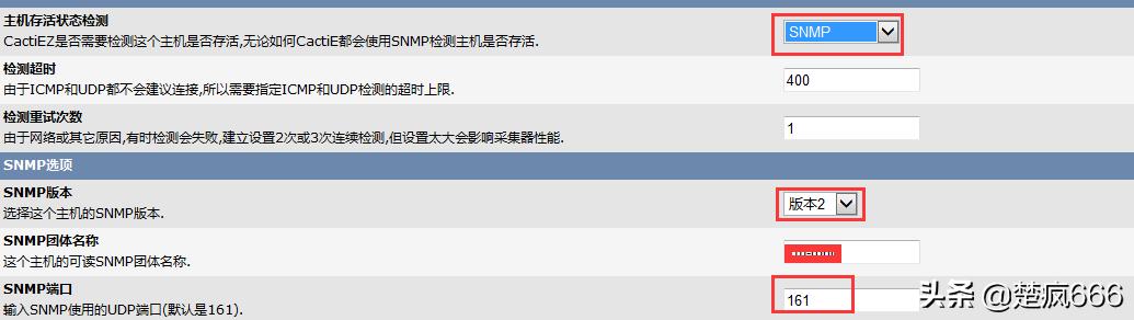 如何利用snmp監(jiān)控網(wǎng)絡(luò)設(shè)備（基于snmp的網(wǎng)絡(luò)監(jiān)控系統(tǒng)）
