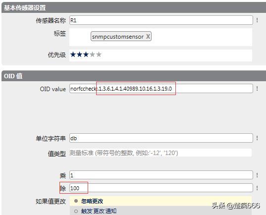 如何利用snmp監(jiān)控網(wǎng)絡(luò)設(shè)備（基于snmp的網(wǎng)絡(luò)監(jiān)控系統(tǒng)）