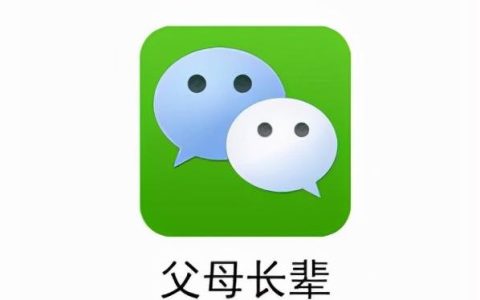 微信這個良心的功能，馬上要涼了（微信這個功能終于來了）