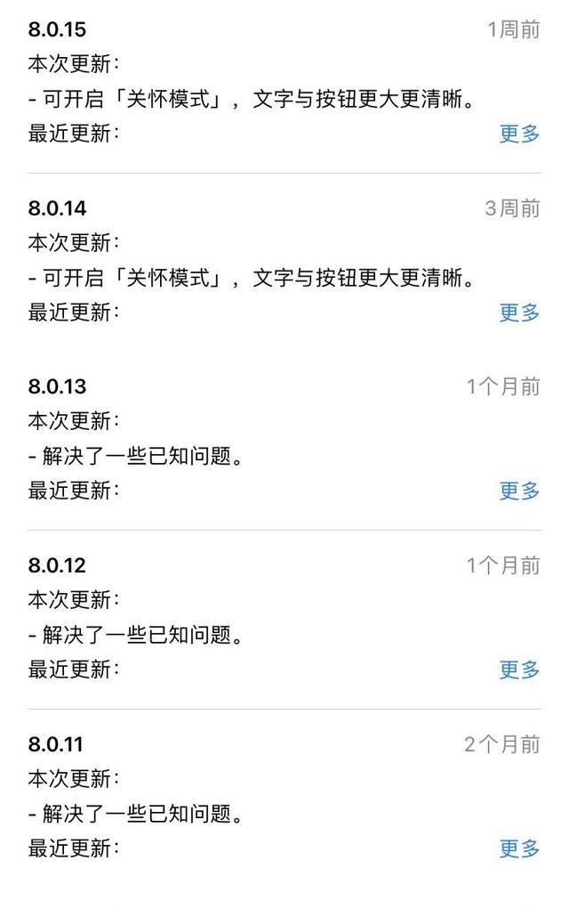 微信這個良心的功能，馬上要涼了（微信這個功能終于來了）