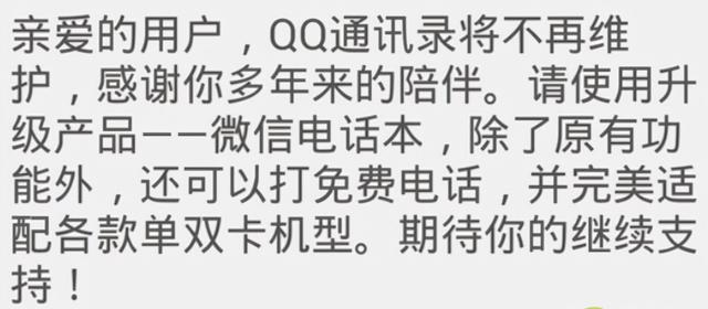 微信這個良心的功能，馬上要涼了（微信這個功能終于來了）