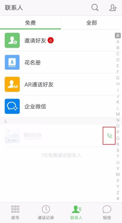 微信這個良心的功能，馬上要涼了（微信這個功能終于來了）