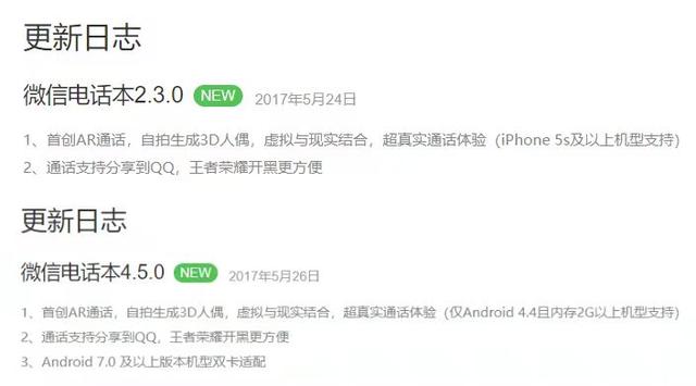 微信這個良心的功能，馬上要涼了（微信這個功能終于來了）