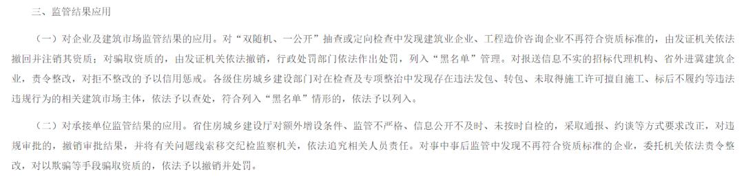 河北搭建數(shù)字工程建設(shè)管理系統(tǒng)，推進(jìn)工程監(jiān)管數(shù)字化轉(zhuǎn)型放大招