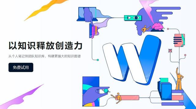 滿滿干貨！5款實用的良心效率軟件，搬磚人不能錯過（適合搬磚的軟件）