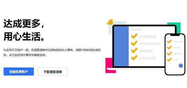 滿滿干貨！5款實用的良心效率軟件，搬磚人不能錯過（適合搬磚的軟件）