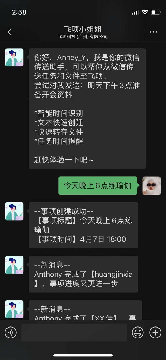 熬夜可以熬夜工作不行——讓你效率暴增的個人任務管理神器（熬夜影響工作效率）