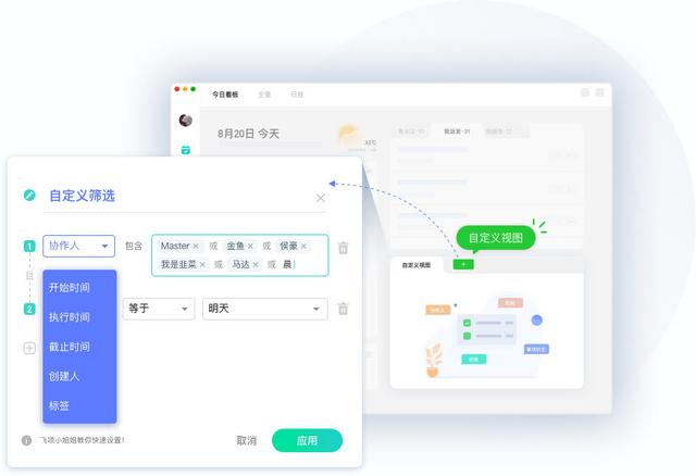 熬夜可以熬夜工作不行——讓你效率暴增的個人任務管理神器（熬夜影響工作效率）