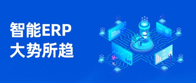 珠寶門店為什么要用ERP系統？（珠寶行業的erp系統）