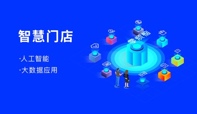 珠寶門店為什么要用ERP系統？（珠寶行業的erp系統）