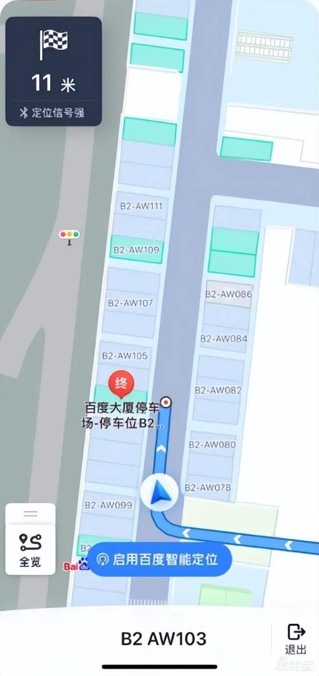 百度地圖車位級(jí)定位上線，室內(nèi)定位市場藍(lán)牙或再下一城（百度地圖定位車輛功能）
