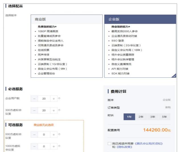 移動辦公平臺哪家強，釘釘競品分析報告（釘釘的競品分析）