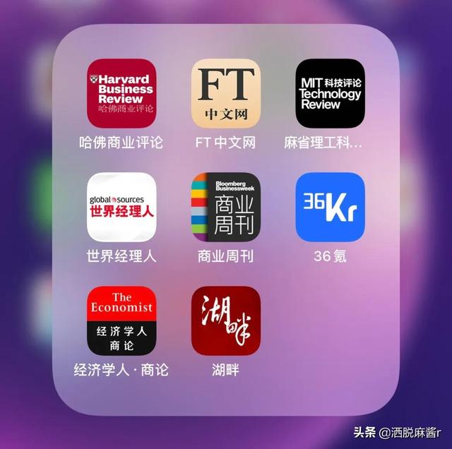 職場潛力up！8款優秀管理人必備APP，助你商業思維、管理能力起飛（職場APP）