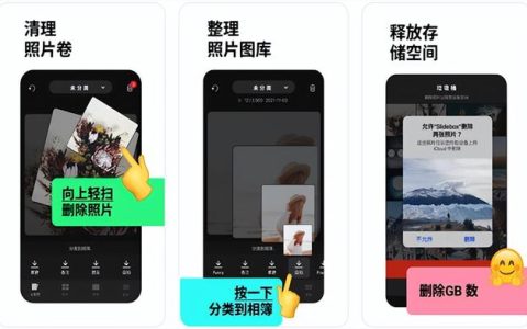 這幾款高質量軟件你一定要收藏好（這幾款高質量軟件你一定要收藏好的）