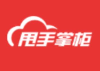 連鎖餐飲管理軟件哪家好？（連鎖餐飲管理軟件哪家好一點）