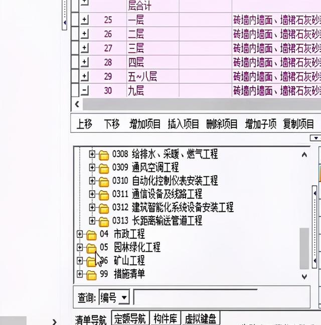 項目經理都忍不住吐槽：干造價但凡你有這4款軟件，工資都不會低