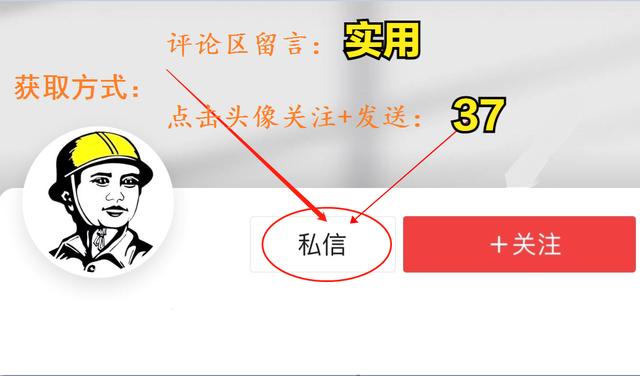 項目經理都忍不住吐槽：干造價但凡你有這4款軟件，工資都不會低