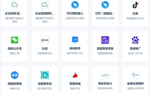 Notion無需API開發連接Outlook，實現自動同步事項創建日歷提醒
