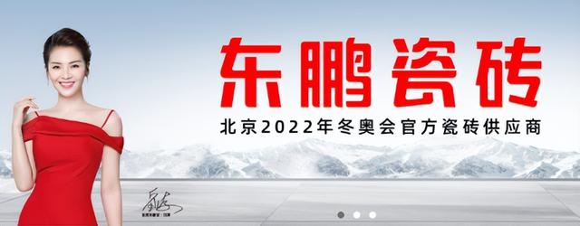 TMS案例分享 - 東鵬瓷磚上線TMS運輸管理系統(tǒng)（東鵬瓷磚生產(chǎn)工藝流程）