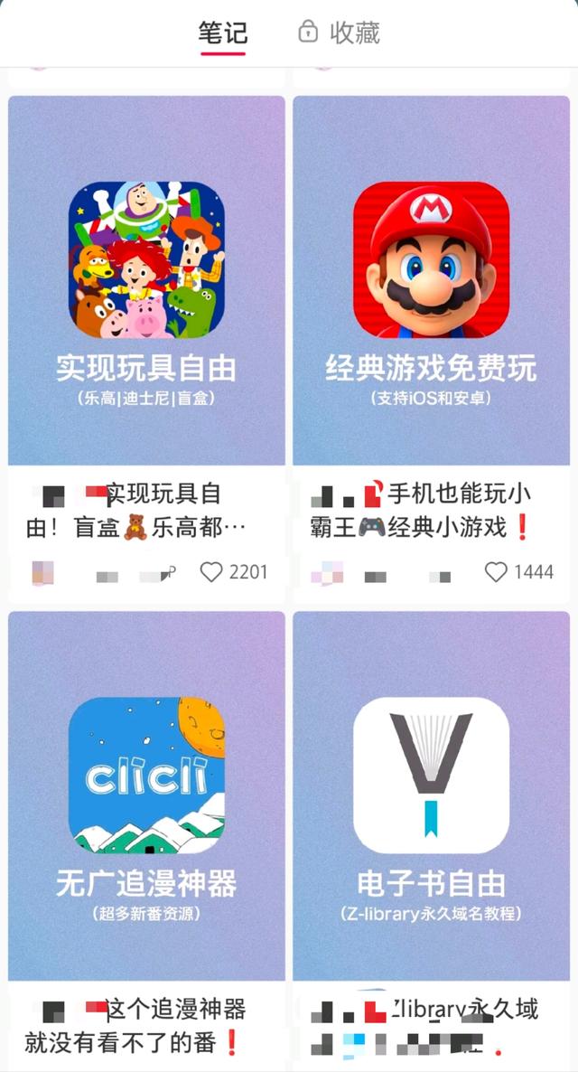 互聯網寒冬淘金熱：隱秘鐵軍地推App拉新，最高月入10萬
