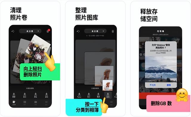 這幾款高質量軟件你一定要收藏好（這幾款高質量軟件你一定要收藏好的）