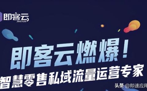 13款微信社群運(yùn)營(yíng)工具推薦（13款微信社群運(yùn)營(yíng)工具推薦下載）
