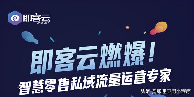 3款微信社群運營工具推薦（13款微信社群運營工具推薦下載）"